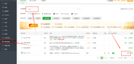 宝塔7.9.5怎么重启nginx