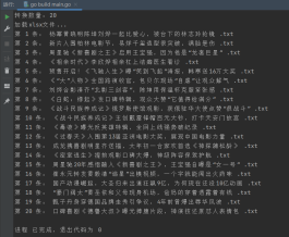 Xlsx逐行转换导出TXT文件脚本